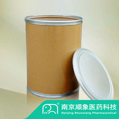 黄色い粉末 DBAD ダイテルトブチルアゾディカルボキシレート CAS NO 870-50-8 98%min 医薬品中間剤